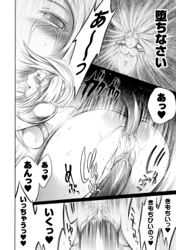 Page 148 of Trans Girl