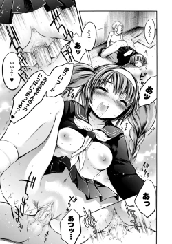 Page 19 of Trans Girl