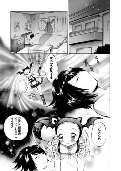 Page 47 of Trans Girl