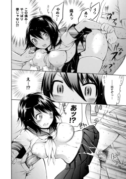 Page 56 of Trans Girl