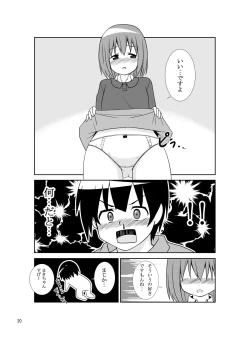 Page 19 of sistation