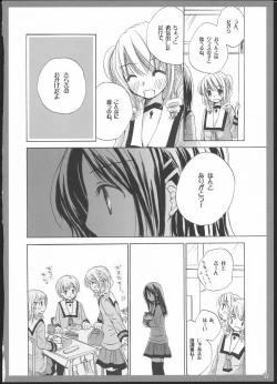 Page 37 of Yuri Soushuuhen