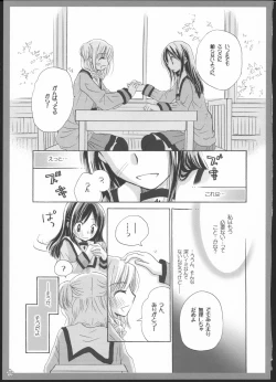 Page 40 of Yuri Soushuuhen