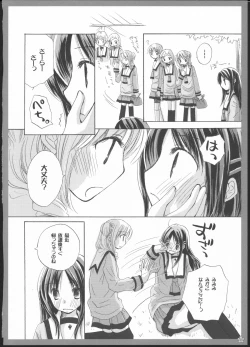Page 43 of Yuri Soushuuhen