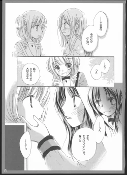 Page 46 of Yuri Soushuuhen