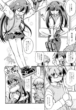 Page 143 of Chris Ni Oshiete - It Teaches to Chris