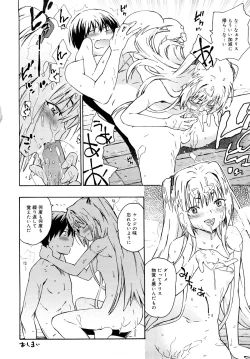 Page 41 of Chris Ni Oshiete - It Teaches to Chris