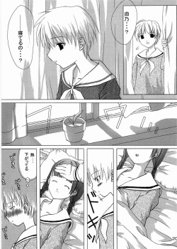 Page 19 of type:R-18