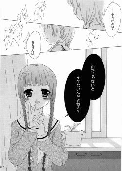 Page 26 of type:R-18