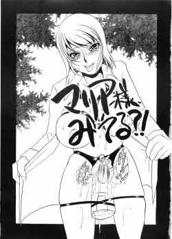 Page 2 of Usotsuki na Kurobara