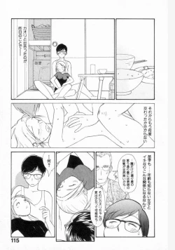 Page 114 of Naikou Eros 2