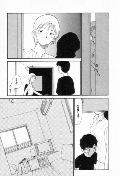 Page 146 of Naikou Eros 2