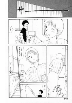 Page 147 of Naikou Eros 2