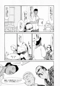 Page 180 of Naikou Eros 2