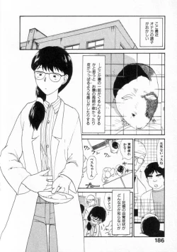 Page 183 of Naikou Eros 2