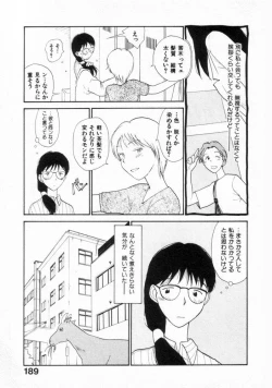 Page 186 of Naikou Eros 2