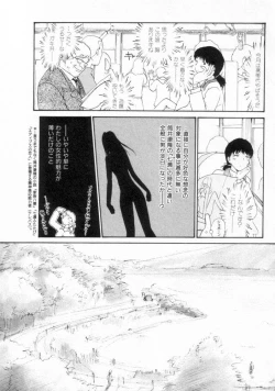 Page 69 of Naikou Eros 2