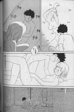 Page 102 of Naikou Eros 3