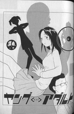 Page 124 of Naikou Eros 3