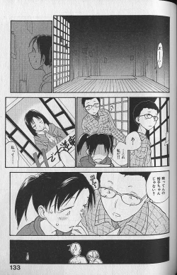 Page 135 of Naikou Eros 3