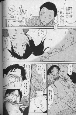 Page 139 of Naikou Eros 3