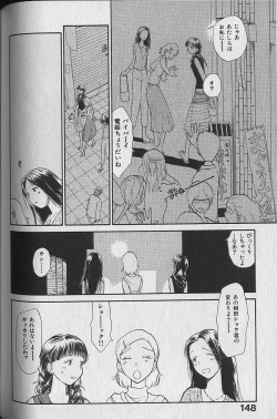 Page 149 of Naikou Eros 3