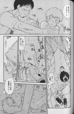 Page 162 of Naikou Eros 3