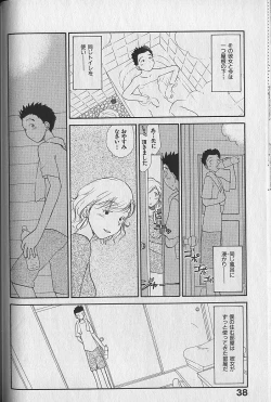 Page 40 of Naikou Eros 3