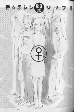 Page 65 of Naikou Eros 3