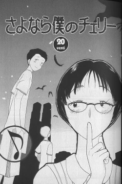 Page 6 of Naikou Eros 3