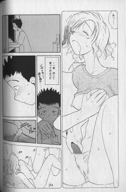 Page 92 of Naikou Eros 3