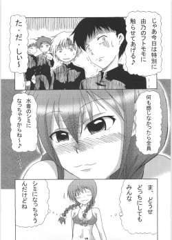 Page 16 of Giga Mite 2