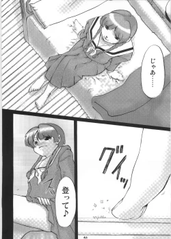 Page 41 of Giga Mite 2