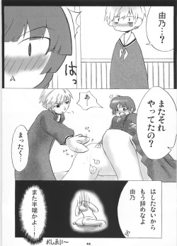 Page 45 of Giga Mite 2