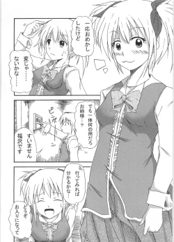 Page 8 of Giga Mite 2