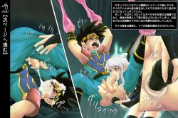 Page 11 of Raptor Cyclone 1