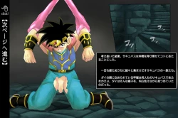 Page 17 of Raptor Cyclone 1