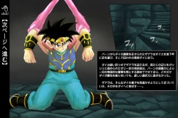 Page 23 of Raptor Cyclone 1