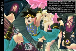 Page 26 of Raptor Cyclone 1