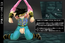 Page 29 of Raptor Cyclone 1