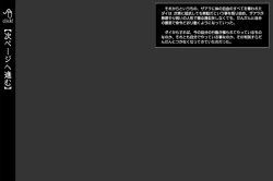 Page 32 of Raptor Cyclone 1