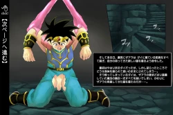 Page 33 of Raptor Cyclone 1