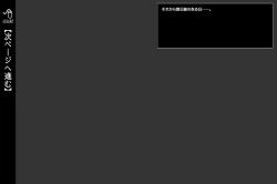 Page 35 of Raptor Cyclone 1