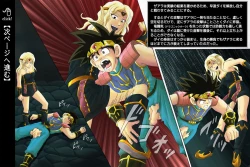 Page 41 of Raptor Cyclone 1