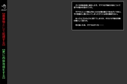 Page 42 of Raptor Cyclone 1