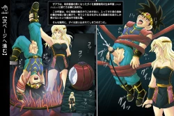 Page 43 of Raptor Cyclone 1