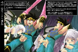 Page 6 of Raptor Cyclone 1