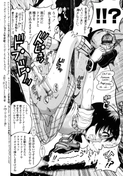 Page 142 of Jyokuiku