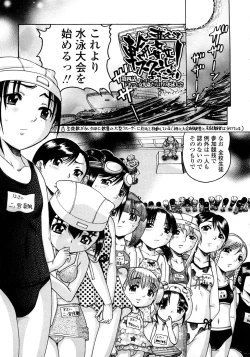 Page 151 of Jyokuiku