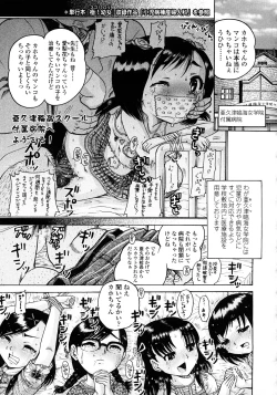 Page 189 of Jyokuiku